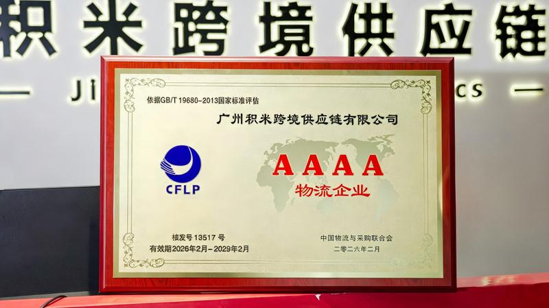 微信图片_20260423142350_4947_11.jpg