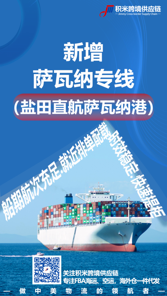 新航线.png