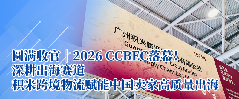 新闻稿首图.png